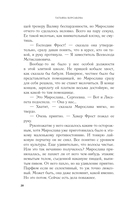 Свечная башня — фото, картинка — 20