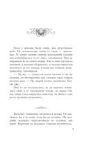 Свечная башня — фото, картинка — 5