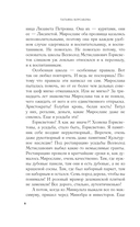 Свечная башня — фото, картинка — 6