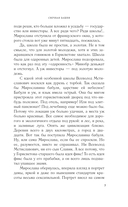 Свечная башня — фото, картинка — 7