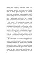 Свечная башня — фото, картинка — 8