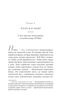 Мишель плачет в супермаркете. Мемуары о вкусе детства и маминой любви — фото, картинка — 7