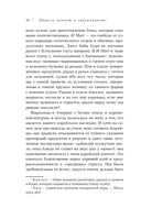 Мишель плачет в супермаркете. Мемуары о вкусе детства и маминой любви — фото, картинка — 8