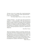 Пикассо. Иностранец. Жизнь во Франции 1900-1973 — фото, картинка — 1