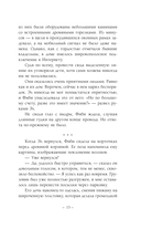 Жизнь и чудеса выдры — фото, картинка — 12