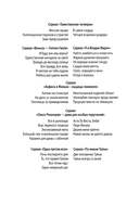 Чумовая дамочка — фото, картинка — 2