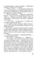 Чумовая дамочка — фото, картинка — 9