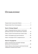 Индия: государство, экономика и инвестиции — фото, картинка — 1