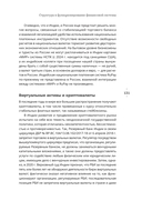 Индия: государство, экономика и инвестиции — фото, картинка — 11