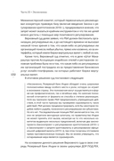 Индия: государство, экономика и инвестиции — фото, картинка — 12