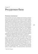 Индия: государство, экономика и инвестиции — фото, картинка — 15