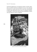 Индия: государство, экономика и инвестиции — фото, картинка — 16