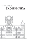 Индия: государство, экономика и инвестиции — фото, картинка — 4