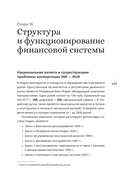 Индия: государство, экономика и инвестиции — фото, картинка — 5