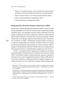 Индия: государство, экономика и инвестиции — фото, картинка — 6