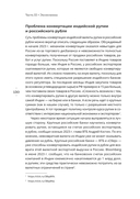 Индия: государство, экономика и инвестиции — фото, картинка — 10