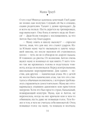 Пополам — фото, картинка — 15