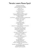 Пополам — фото, картинка — 3