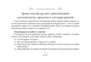 Метафорический чакральный оракул. Мудрость Вселенной (49 карт + брошюра) — фото, картинка — 7