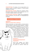 Окей, я съехал(а). Как выжить без предков и научиться самостоятельности — фото, картинка — 14