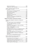 Окей, я съехал(а). Как выжить без предков и научиться самостоятельности — фото, картинка — 5
