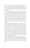 Всё предельно — фото, картинка — 14