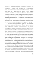 Всё предельно — фото, картинка — 15