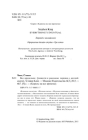 Всё предельно — фото, картинка — 5