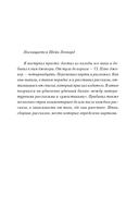 Всё предельно — фото, картинка — 6