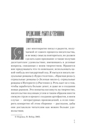 Всё предельно — фото, картинка — 7