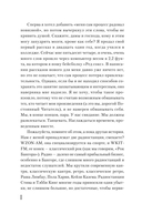 Всё предельно — фото, картинка — 8