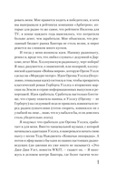 Всё предельно — фото, картинка — 9