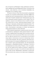 Всё предельно — фото, картинка — 10