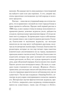 Всё предельно — фото, картинка — 12