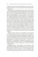 Репортажи, которые потрясли мир: самые известные события глазами женщин-репортеров — фото, картинка — 16