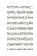 Репортажи, которые потрясли мир: самые известные события глазами женщин-репортеров — фото, картинка — 5