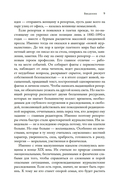 Репортажи, которые потрясли мир: самые известные события глазами женщин-репортеров — фото, картинка — 6