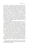 Репортажи, которые потрясли мир: самые известные события глазами женщин-репортеров — фото, картинка — 8
