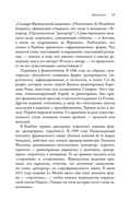 Репортажи, которые потрясли мир: самые известные события глазами женщин-репортеров — фото, картинка — 10