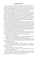 Медвежья злоба — фото, картинка — 2