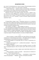 Медвежья злоба — фото, картинка — 13