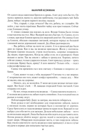 Медвежья злоба — фото, картинка — 1