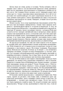 Развитие способности ребёнка к самообразованию. Эффективное взаимодействие учителя и ученика — фото, картинка — 3