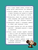 Вот так сюрприз! — фото, картинка — 1