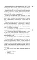 Рога — фото, картинка — 17