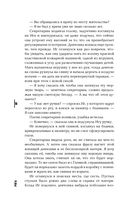 Рога — фото, картинка — 18