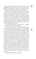 Рога — фото, картинка — 19