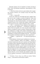 Рога — фото, картинка — 20