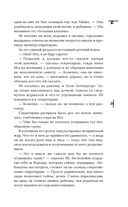 Рога — фото, картинка — 21