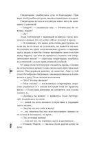 Рога — фото, картинка — 22